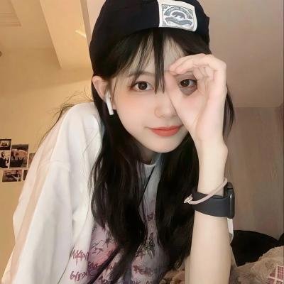 你的眼睛得靠我纯爱水来洗